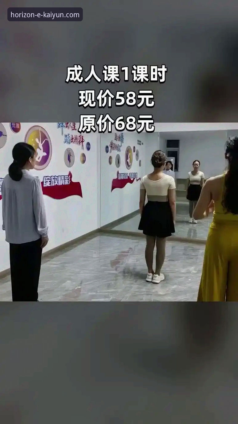 开云体育最新版本号v2.0.8究竟带来了哪些惊喜体验？